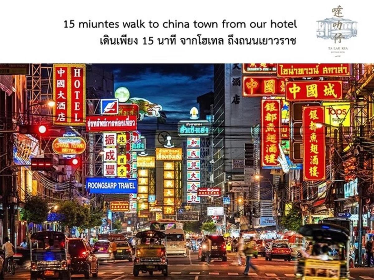 Talakkia Boutique Khách sạn
